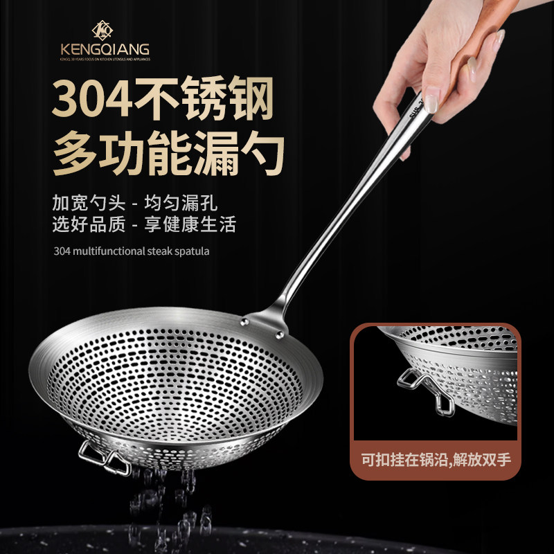 304不锈钢漏勺油m炸过滤网筛厨房大号商用笊篱潮汕火锅专用捞勺