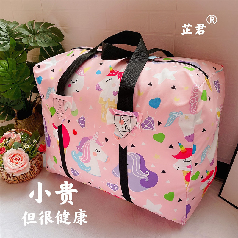 幼儿园被子装被子子收纳袋编织袋防水防潮定制大号手提袋子被褥包