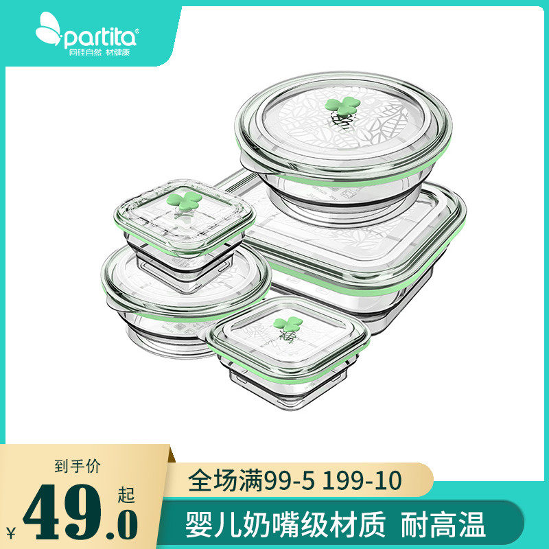 上班族微波炉加热专用密封保鲜碗分D格硅胶折叠饭盒便当盒保温餐