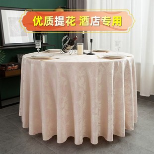 桌布圆桌台裙 酒店桌布大圆桌桌布酒楼餐厅台布家用氛围感中式