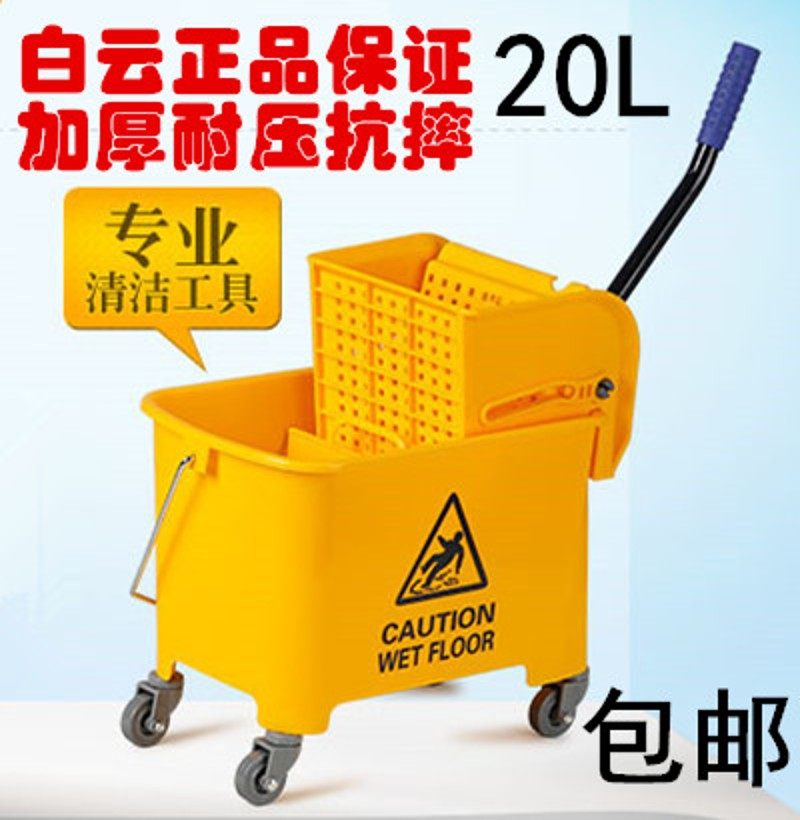 白云24升32L36L榨水车头配件拖F把桶车头挤水桶压水头单桶车头