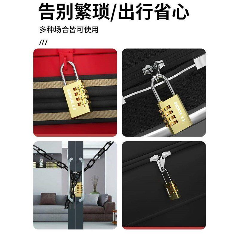 密码锁小型家用门锁宿舍柜子挂锁锁头储物行李箱包健身房车筐防盗