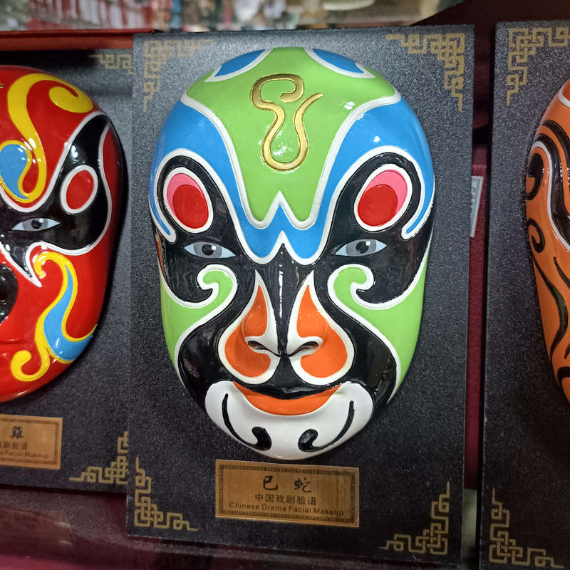 脸谱风中火锅店生肖挂件国酒店国风场景装饰京剧摆件潮居家餐厅