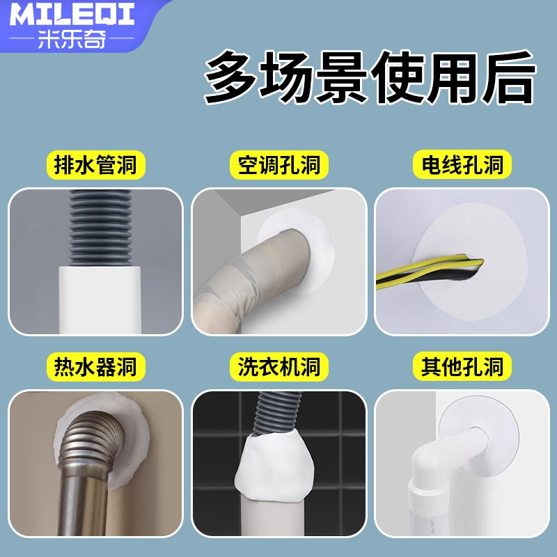墙面空调洞密封胶泥防老鼠咬封堵补墙填充厨房下水管道堵漏堵洞泥