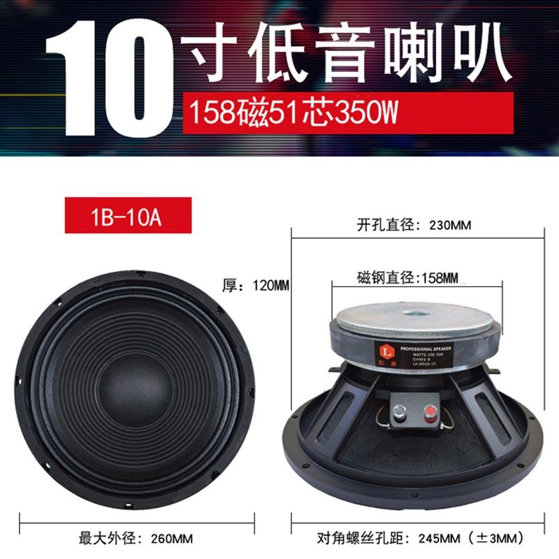聆箫8寸10寸12寸15寸舞台演出音箱低音喇叭全频舞台婚庆喇叭