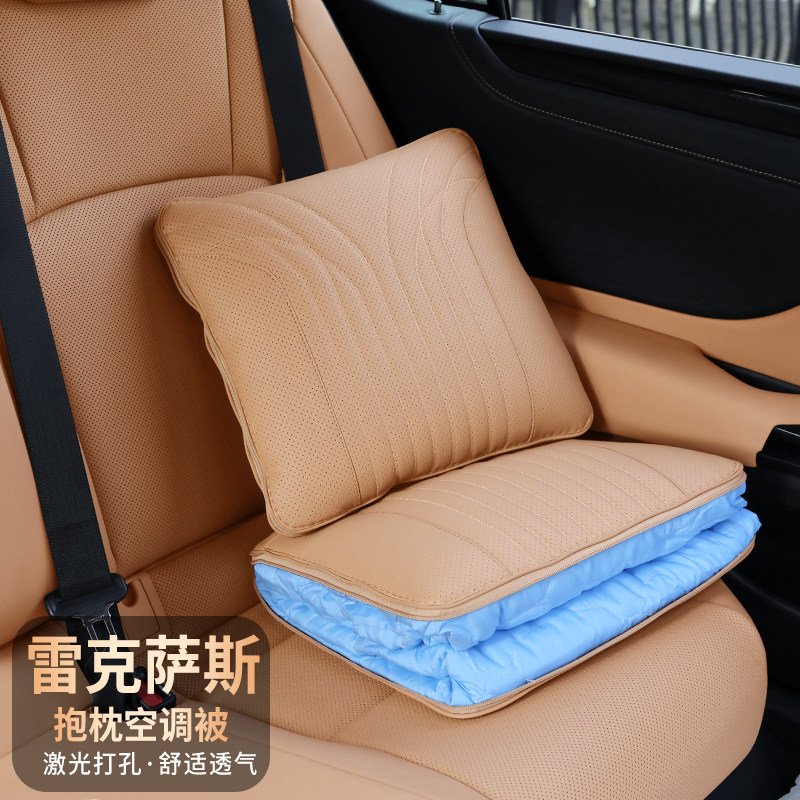 雷克萨斯ES200抱枕被子两用RX/NX/IS/UX车载多功能GX腰.靠枕空调