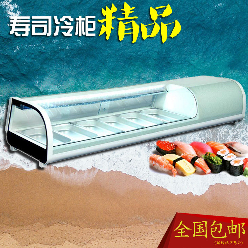单层寿司柜商用台式慕斯蛋糕冷藏柜卤菜I透明展示柜小型直冷保鲜