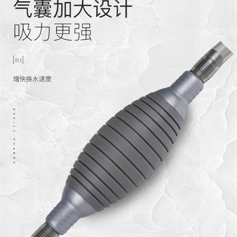 鱼缸换水器抽水洗砂吸便手动清洁吸粪虹吸换水抽水泵鱼缸清洗神器