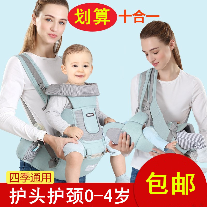 婴儿背带腰凳多功能前抱式宝宝坐凳横抱抱托四季轻便小孩抱娃神器