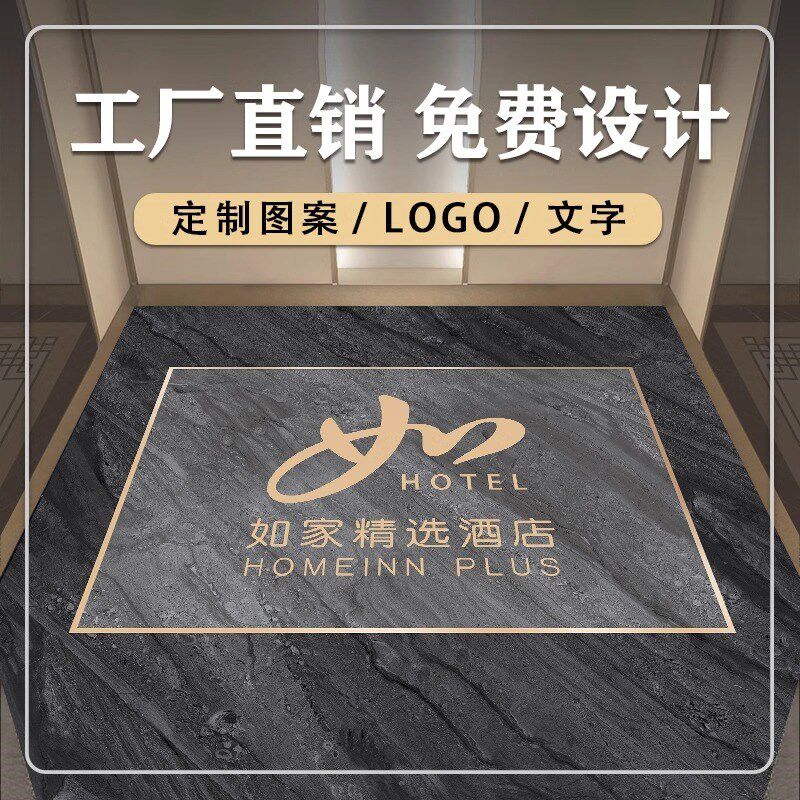 电梯垫定制尺寸logo轿厢地毯z专用pvc地板革加厚地垫脚垫阻燃防水