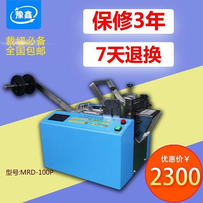 全自动铜线裁断机 钢丝绳裁切机 镍片焊带剪断机铝箔漆包线裁线机