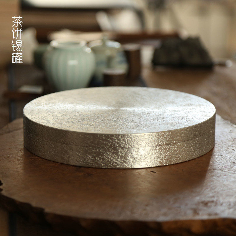 永龙锡制普洱茶饼盒锡罐茶v叶密封罐储存罐茶饼普白茶饼罐黑茶叶