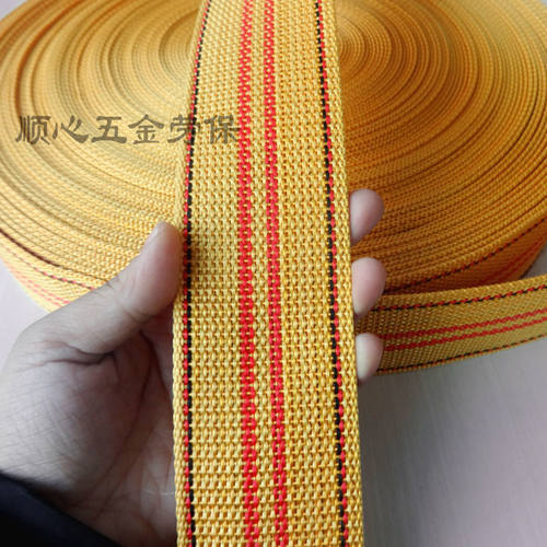 黄色货车捆绑带扁带货车绳捆货带马扎带刹车绳拉紧器织Z带绳子固