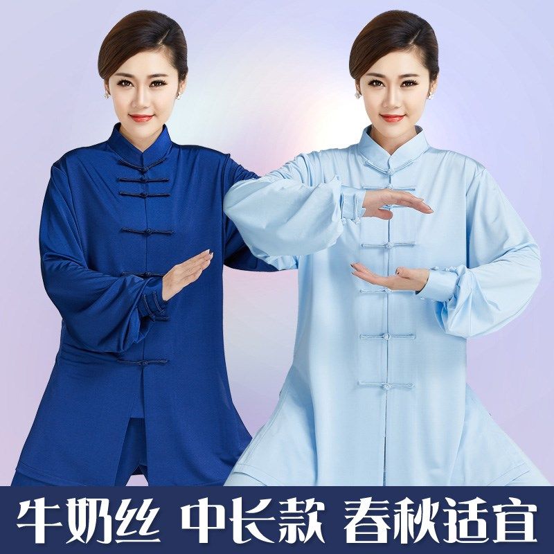 新款夏季中长款牛奶丝刺绣太极服2024男女款太极拳表演比赛练功服,运动/瑜伽/健身/球迷用品,太极服,淘宝优惠券,粉丝福利购,淘宝优惠卷