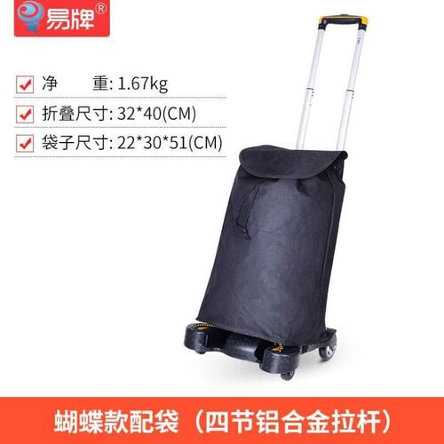 便携易牌超轻折叠家用买菜拉车拉车拉杆拖车小手行李迷你小车购物