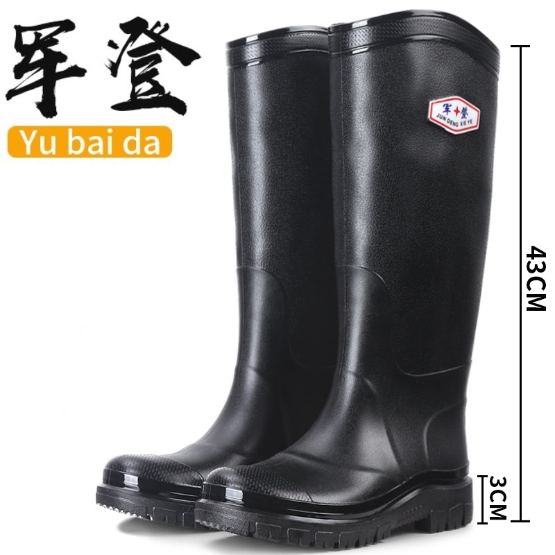 军登雨鞋男特高筒防滑劳保u雨靴厨师钓鱼男款水鞋女款胶鞋加绒保