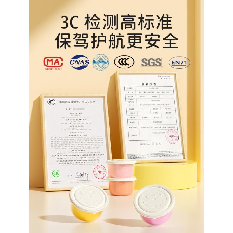 超轻粘土24色橡皮泥彩泥儿童级无毒食品幼儿园手工太空泡泡黏土