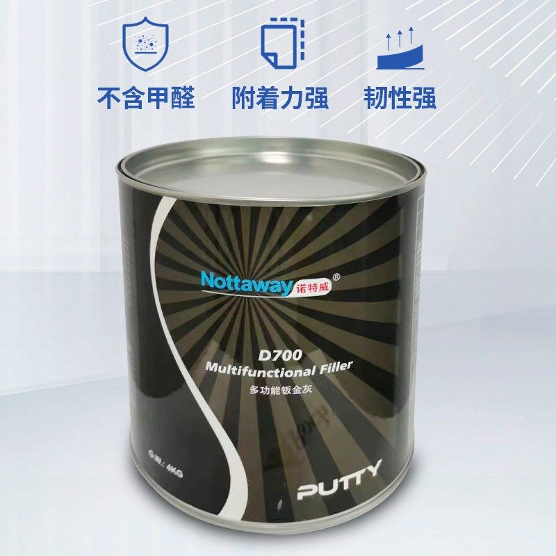 汽车多功能钣金灰原子灰腻子快干小补土车用钣金腻子膏修补车漆