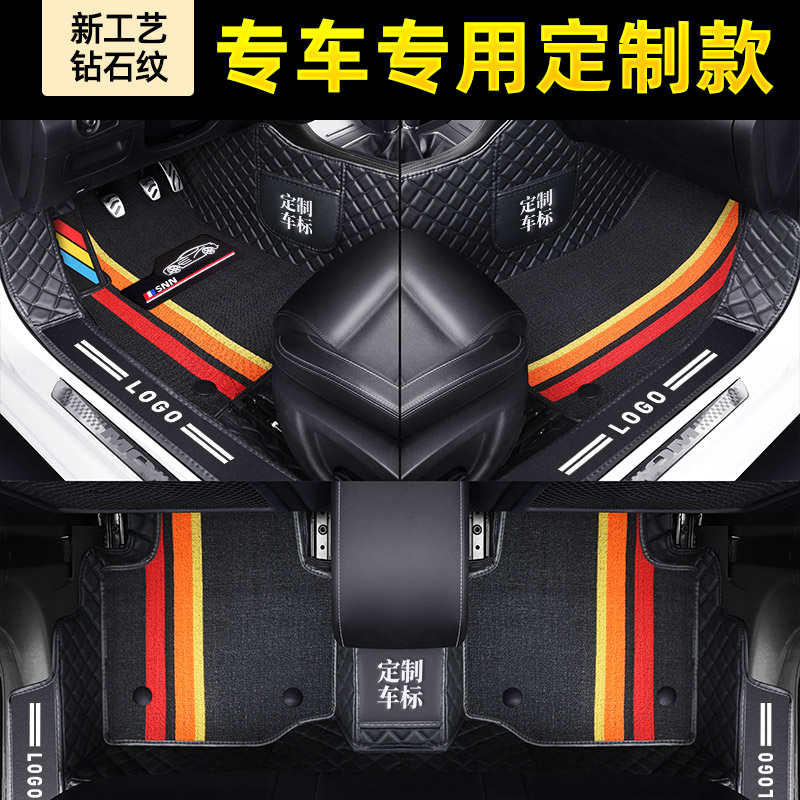 专用 于长安cs75plus cs35 cs15 cs55 逸动xt unit全包围汽车脚垫