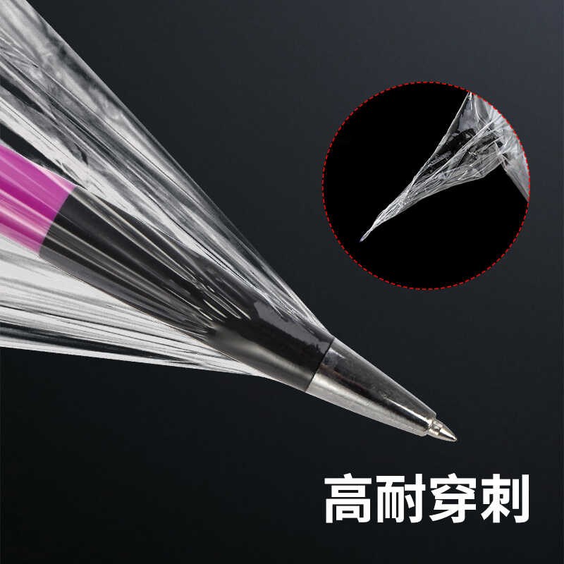 缠绕膜PE拉伸膜50CM宽t塑胶包装托盘打包膜大卷工业保鲜透明保护