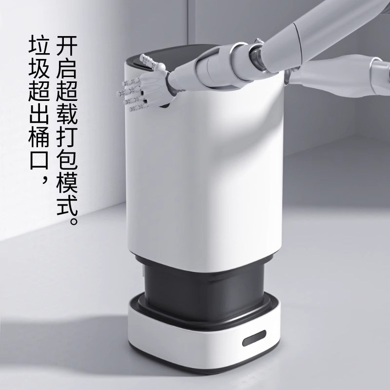 智能感应式垃圾桶全自动打包吸附袋家用客厅厕所卫生间厨房大容量