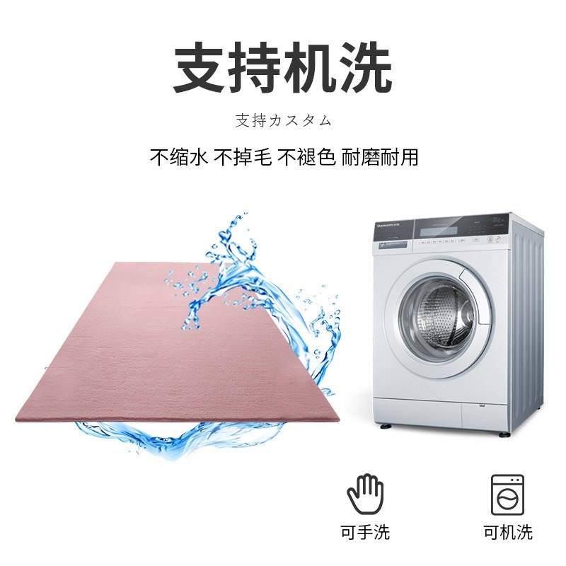 地毯卧室奶油风房间ins风床边毯米白色客厅茶几毯短毛绒纯色地垫