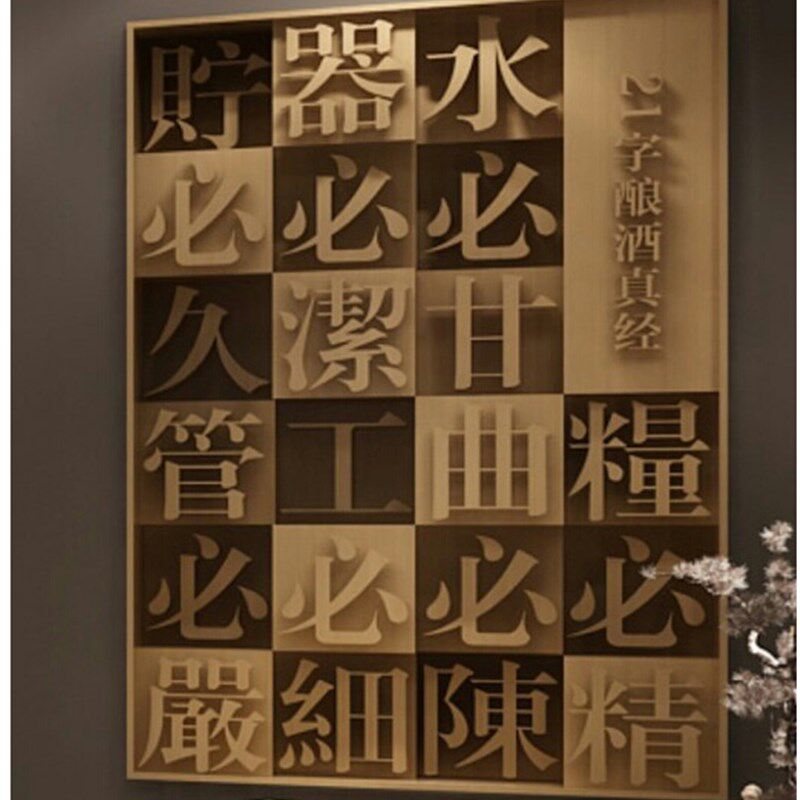 字母数字文字定制木头字实木切割字形象墙背景墙装饰墙饰茶室装饰
