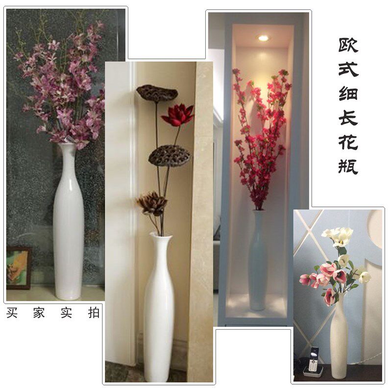 白色细长花瓶50cm高陶瓷可装水落地反口花瓶墙柜花插欧式简约现代