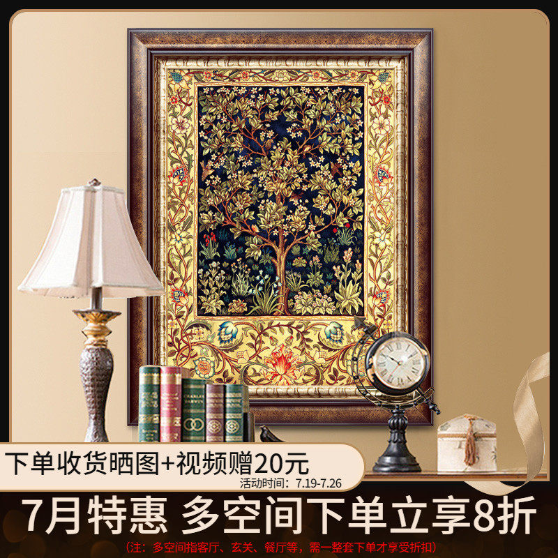 发财树 欧式美式玄关装饰画餐A厅竖版走廊壁画墙画挂画客厅装饰画