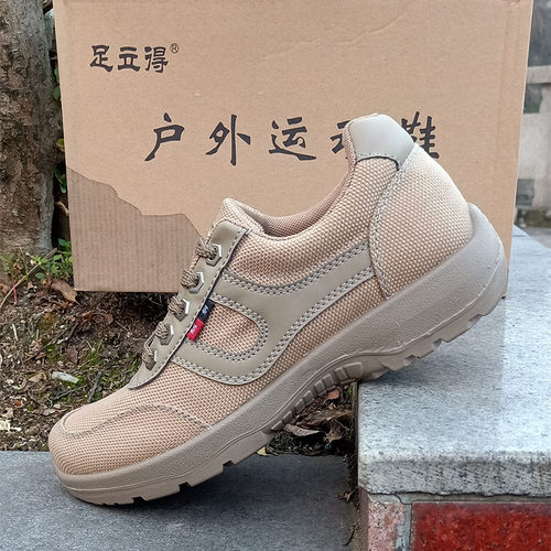 新品足立得防刺穿登山鞋无钢包头劳保鞋男轻便透气防滑防臭男女鞋