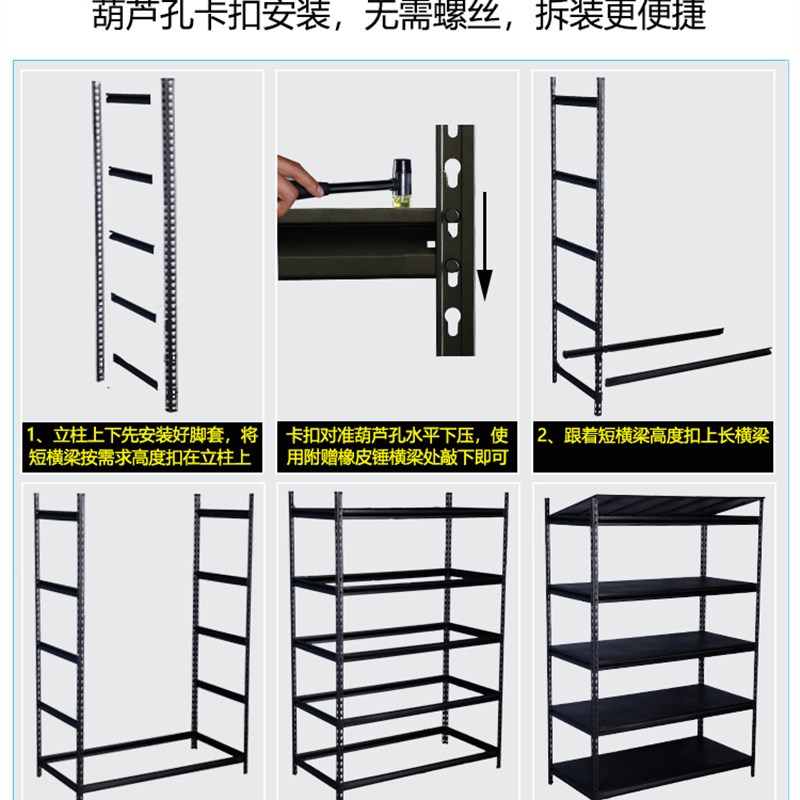 家用收纳置物架小架子阳台货架市外黑色收纳架微波炉架子多省