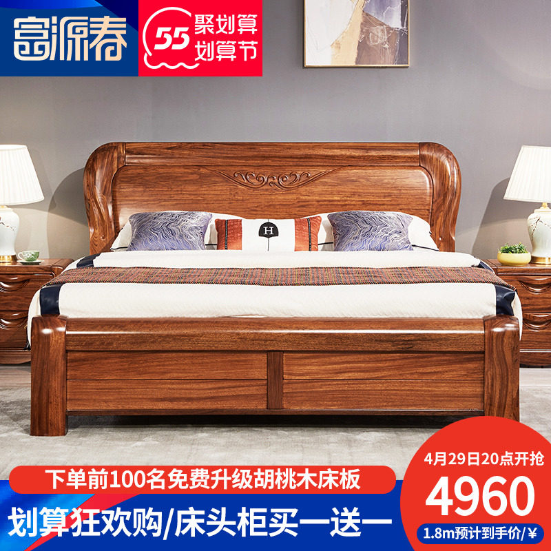 高端乌金木实木床1.8x2米主卧现代中式气压储物1R.5双人加宽大婚