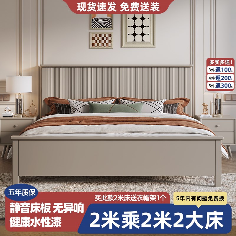 2米乘2米2大床实木加宽床长两米二床2米x2米2大床2米X宽双人床主
