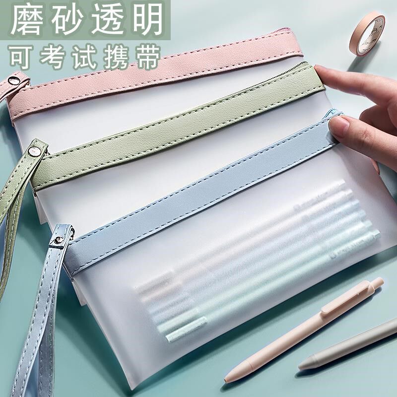 小清新透明笔袋ins日系小众潮少女简约大学生大容量文具袋铅笔袋
