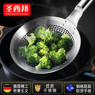 加厚不锈钢漏勺商用大号笊篱漏网厨师专用厨房.油炸大捞勺