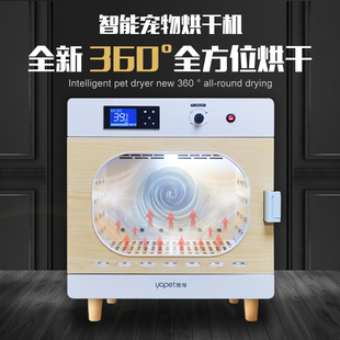宠物烘乾箱全自动猫咪洗澡烘乾机狗狗吹毛机家用小型吹水机吹风机