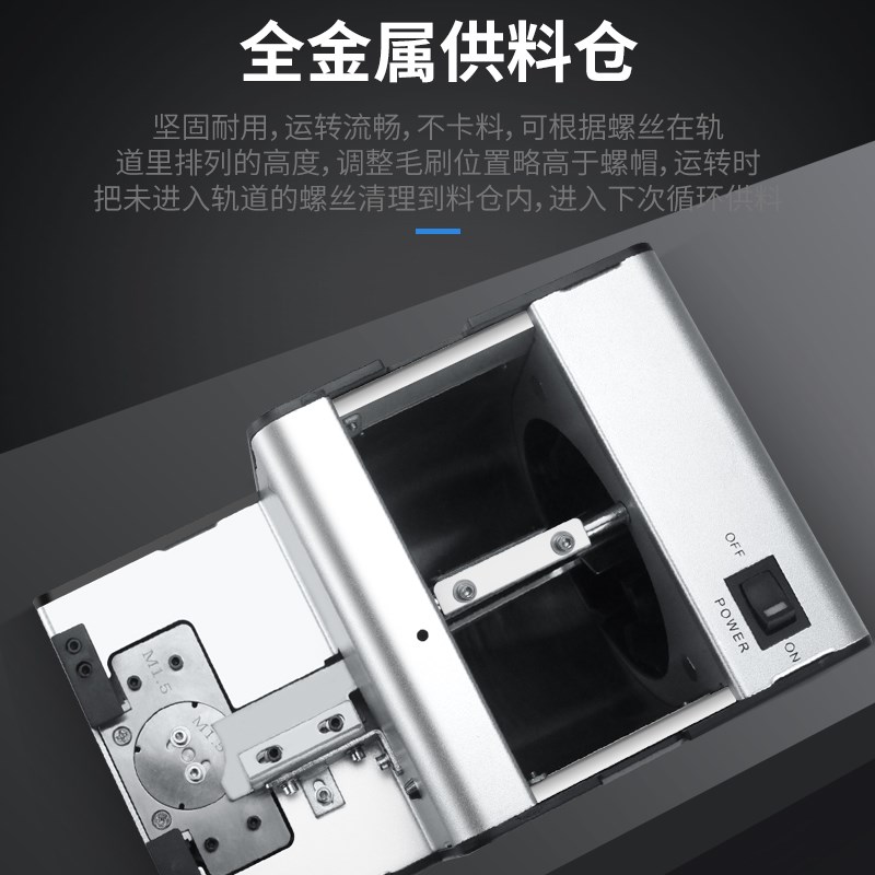全自动螺丝机供给机排列机转盘式螺丝机吸附式螺钉排序输送送料机