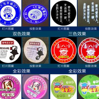 新款logo灯片定制投影灯地面广告logo门头投射灯带字店铺商用图案