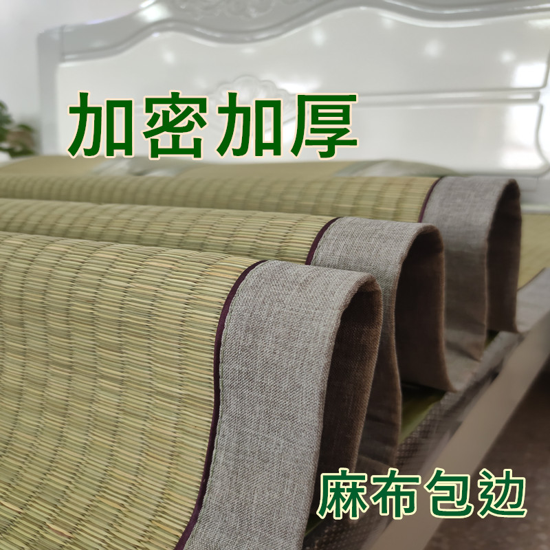 天然加密加厚草编直筒式凉席1.v2/1.5/1.8米草席折叠式双人空调凉