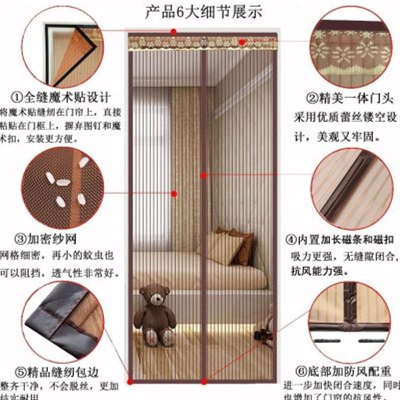 家用大门门蚊帐防苍蝇蚊子的门帘防蚊推拉门磁吸门沙帘磁性纱帘虫