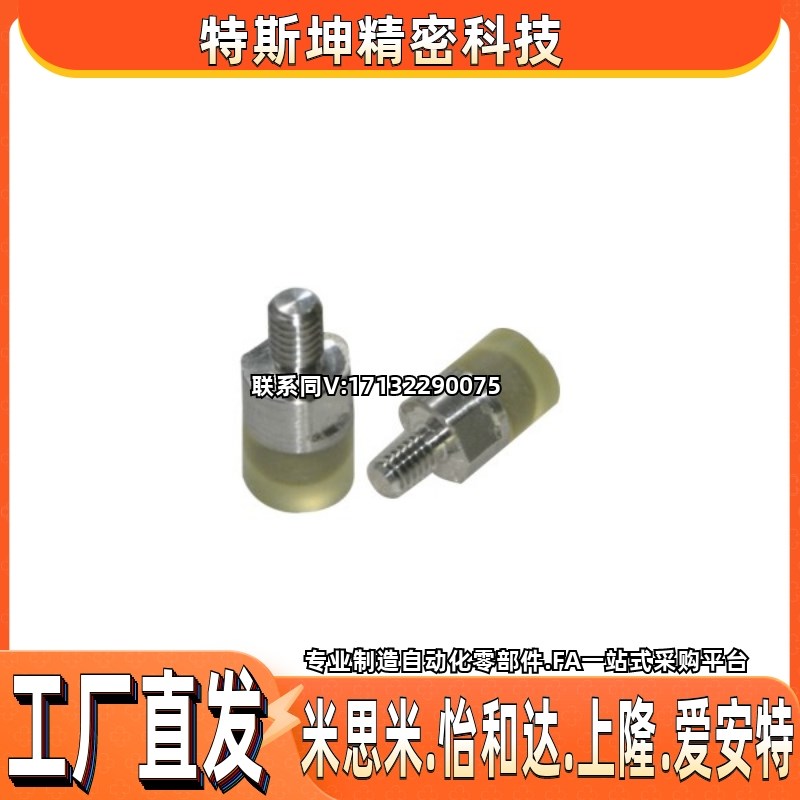 聚氨酯压块组件 标准型 外螺纹型WIZ71-D6 WIZ72 WIZ73