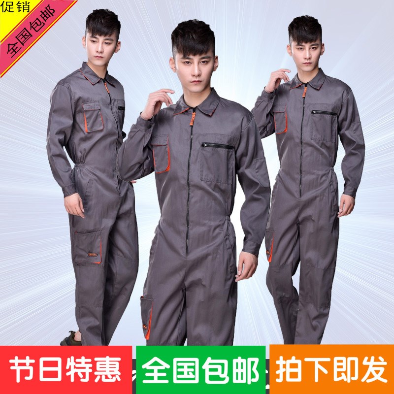 工作服连体衣套装男汽修定制w春夏透气喷漆防尘电焊工程劳保服包