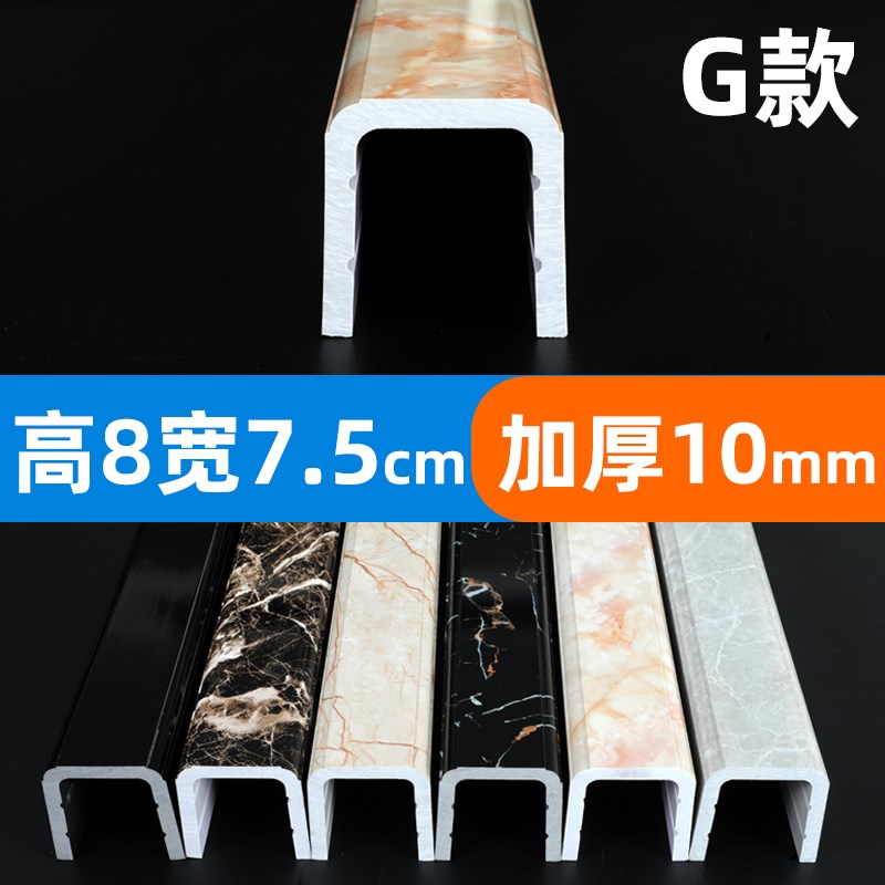 预埋款挡水条 仿大n理石纹 浴室淋浴房防水挡水条 一字型淋浴石基