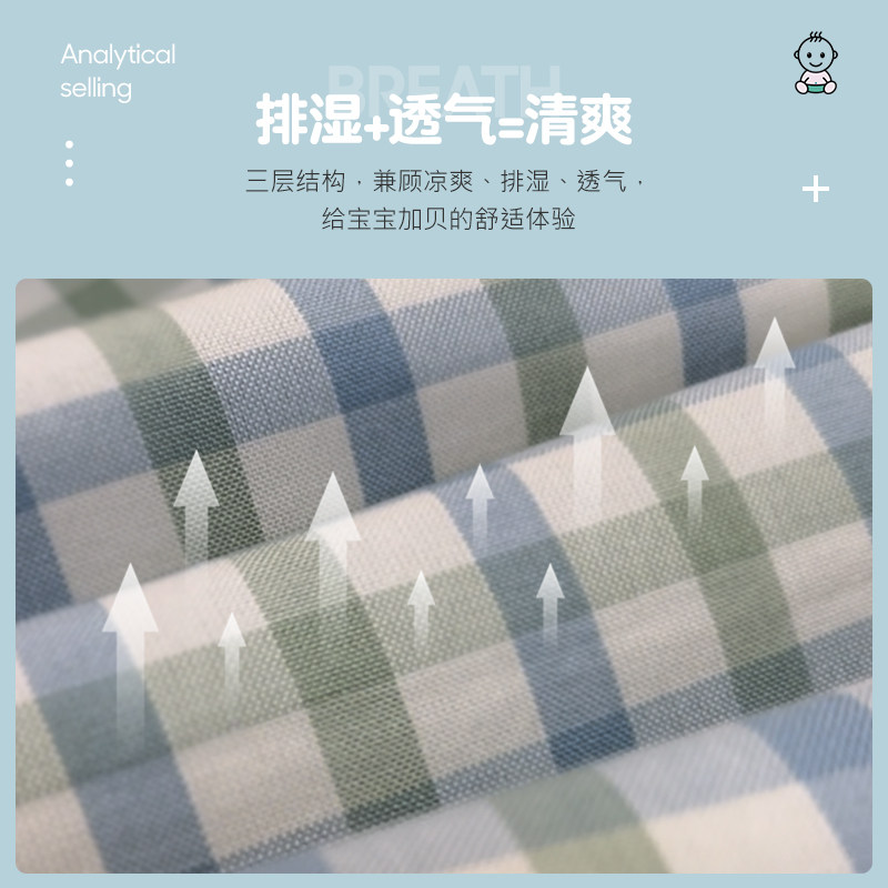 婴儿凉席宝宝幼儿园初新生儿童竹纤维透气冰凉夏季苎麻席子可水洗
