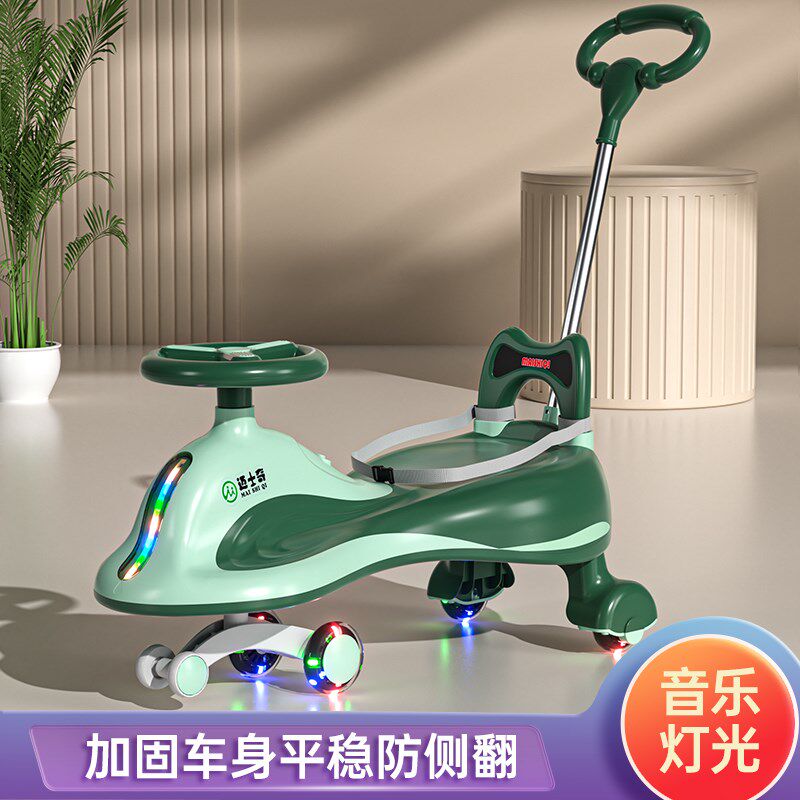 新款扭扭车儿f童溜溜车带推杆男女孩宝宝手推车防侧翻滑滑妞妞摇