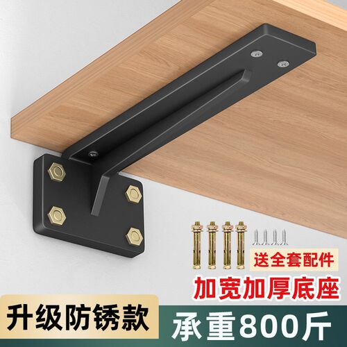 墙上隐形承重支撑架隔板置物架悬空柜三角支架托架层板托l型书架t