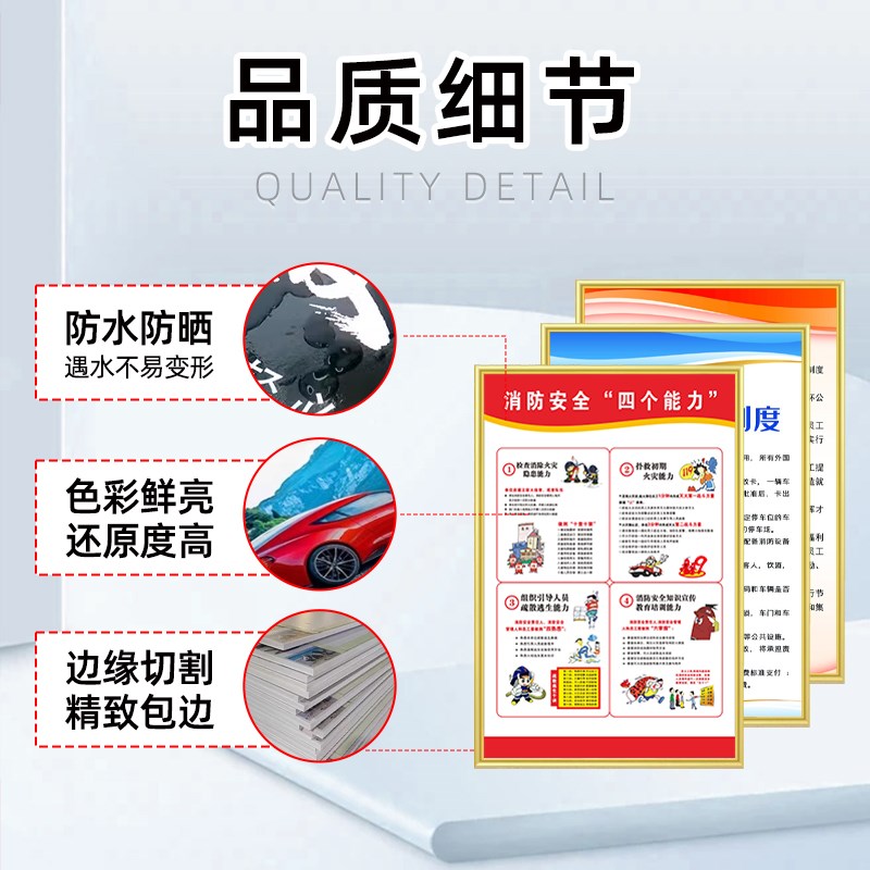 安全生产车间标语 工厂宣传海报挂图展板上墙 公司企业文化标识牌