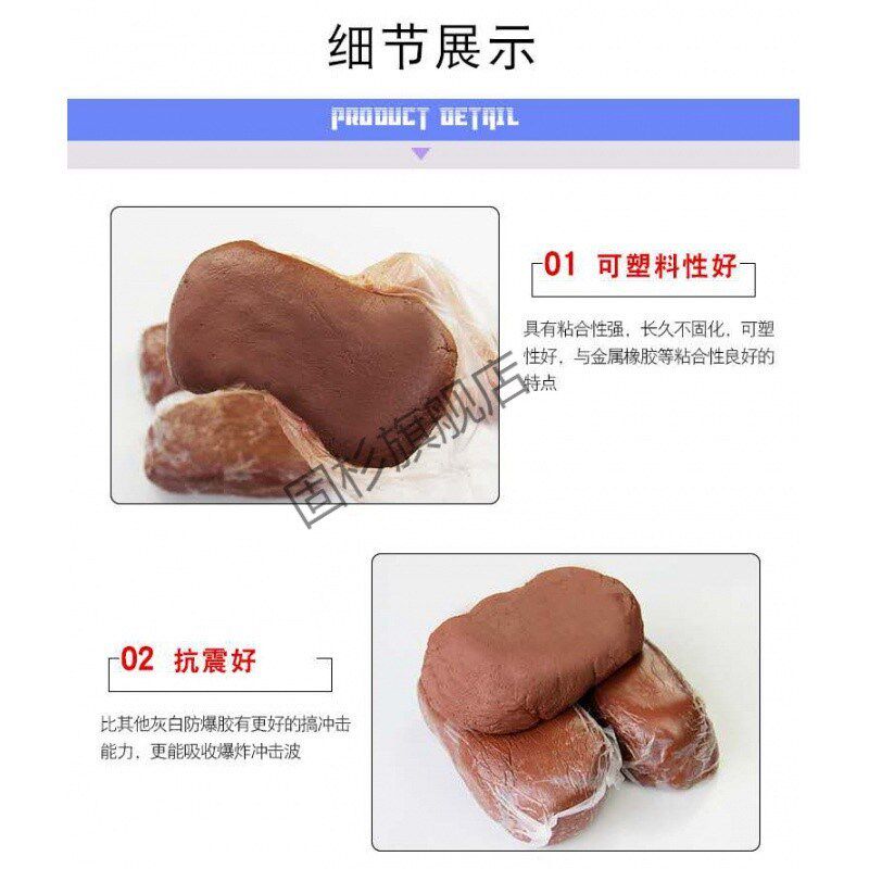 耐高温柔性防火泥阻火包电力封堵有机胶泥电缆桥架阻燃密封堵料
