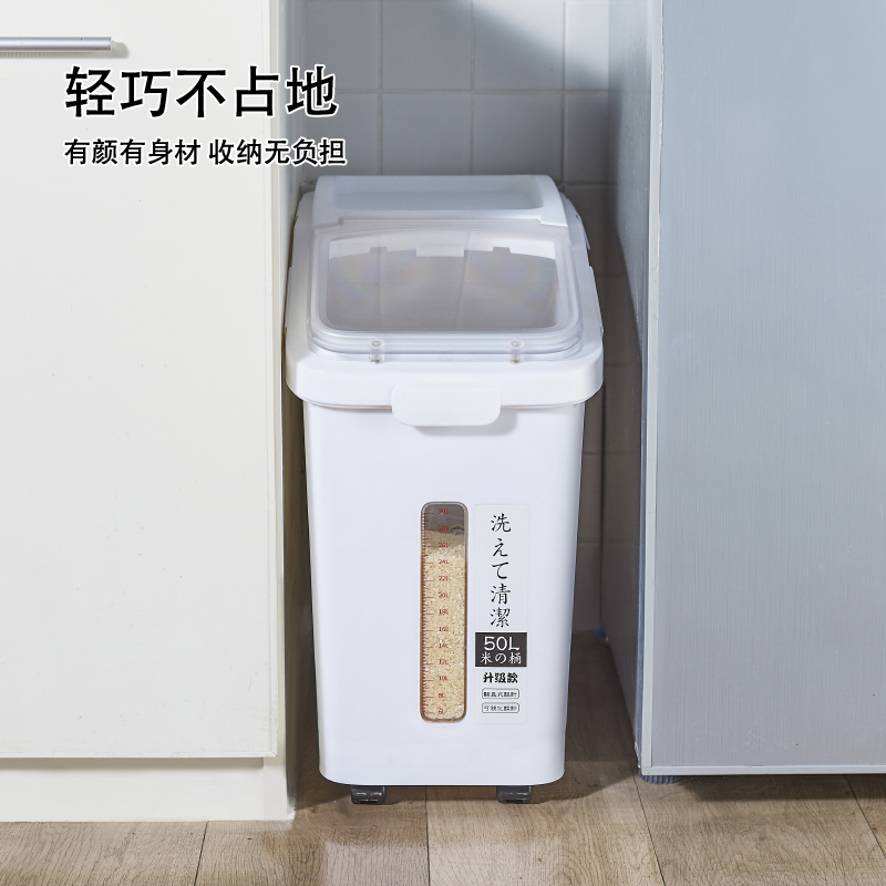 装米桶20斤防虫防潮密封加厚米缸50斤面粉储存罐家用收纳储米箱