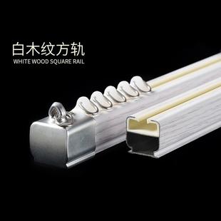 高品质静音纳米铝合金窗帘直轨道大方轨 每米价格 单双轨 窗帘杆